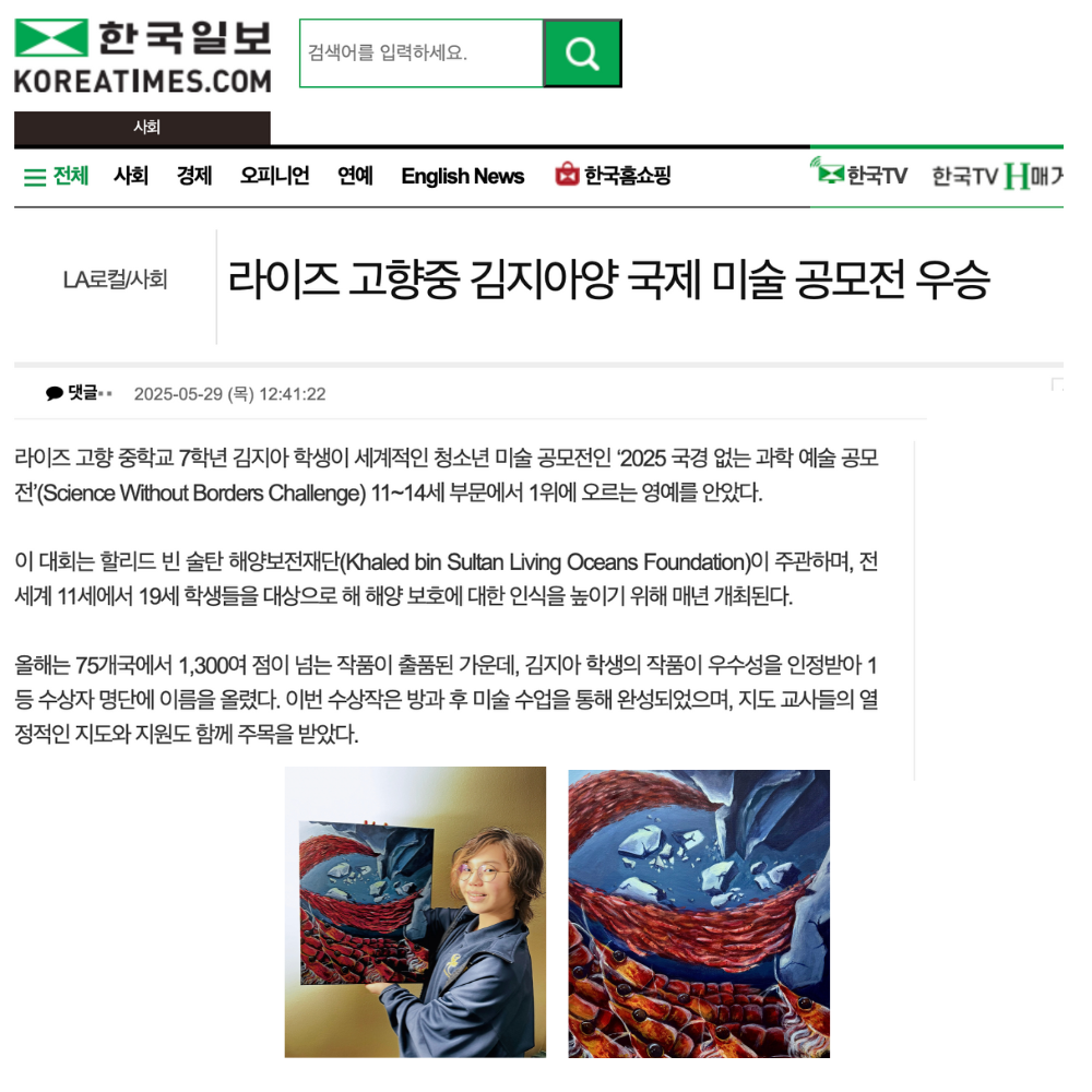 Gia_Kim_Korea_Times.png